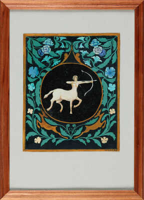 Болотских Елена Григорьевна. Стрелец 